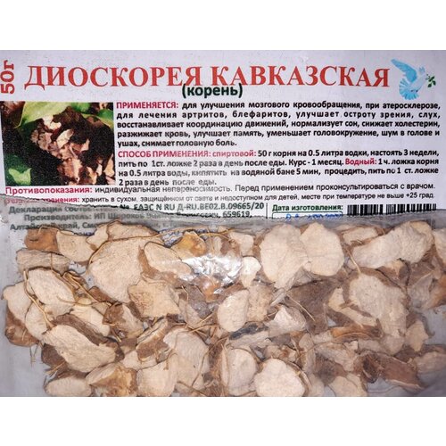 ������ ������ ��������� ���������� (������) 50�. ����