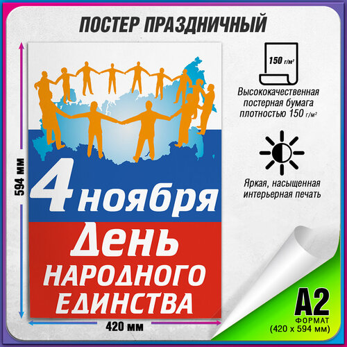 ������ ������ ������ �� ��� ��������� �������� / �-2 (42x60 ��.) ����