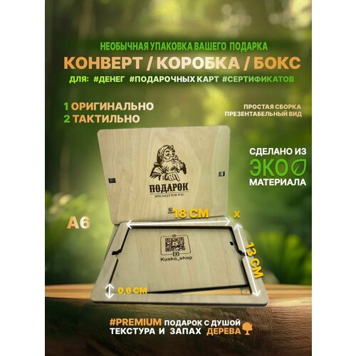 ������ ������ ���������� ���������� ������� ������� / A6 18�13�� �15 ����