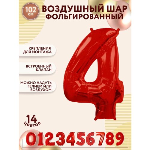 ������ ������ �������������� ��������� ��� ����� 4 ������ ������� 100�� - ������ ����