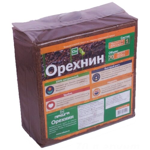 ������ ������ ��������� �������� ��� �������� ������� ������������, 70 ������ ����