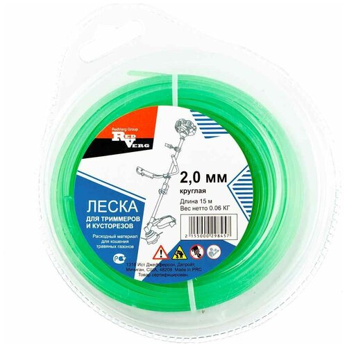 ������ ������ ����� ��� �������� redverg 2,0�� 15� ���� ����