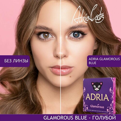 ������ ������ ���������� ����� ADRIA Glamorous, 2 ��., R 8,6, D -10, blue, 1 ��. ����