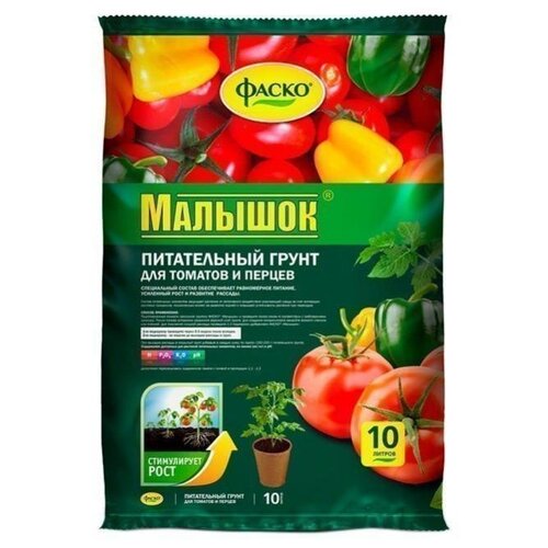 ������ ������ ����� ����� ������� ��� ������� � ������, 10 �, 2 �� ����