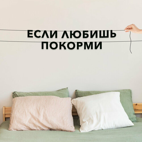 ������ ������ �������� �������� �� ����, ����������� - ����� ������ �������, �������� ���������. ����