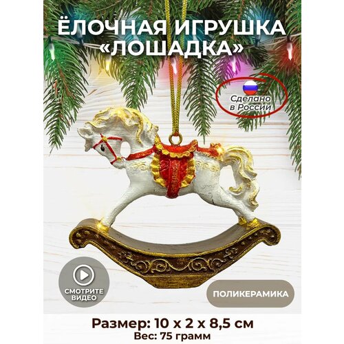 ������ ������ ���������� ������� �� ���� �������, 8,5 �� ����