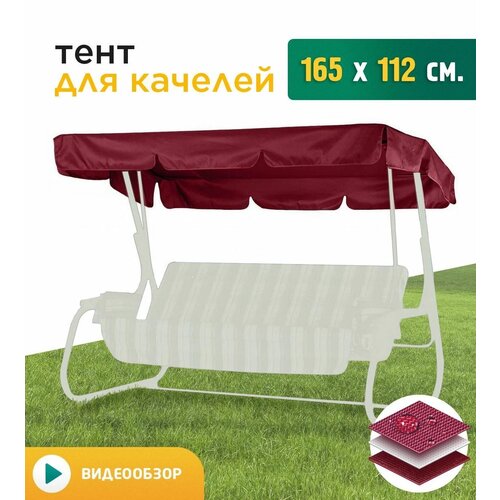 ������ ������ ���� JEONIX ������/������ �������� 165 �� 112 �� 0.5 �� ����