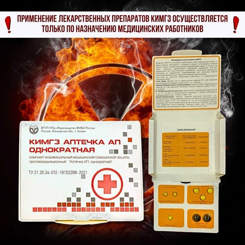 ������ ������ ����� �� ����������� (�������� �������������� ����������� ����������� ������ ������������������� �����������) �� 21.20.24-012-18152288-2021 ����