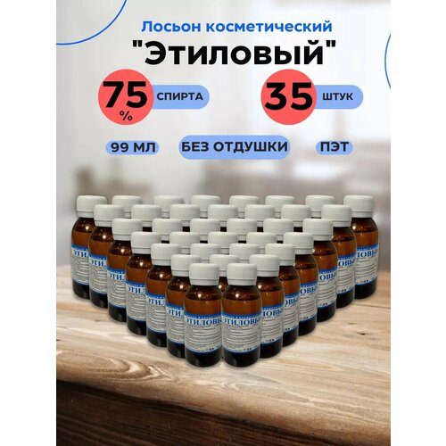 ������ ������ ���������� �������� 35 �� ����