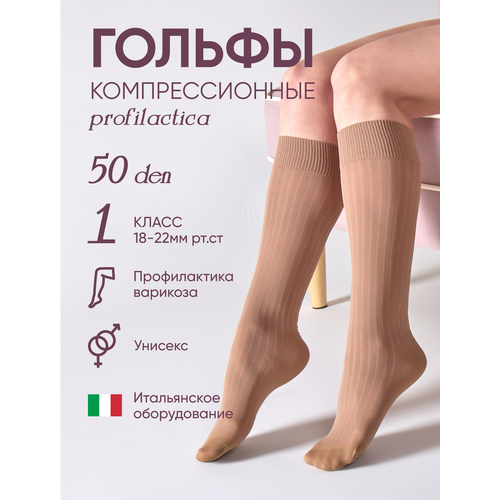 ������ ������ ������ �������������� Profilactica 50 den , 1 �����, �������, ������ 1 ����