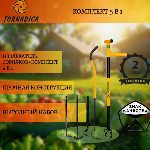 ������ ������ �������� ��������� (Tornadica) ����� ����-4 � ����������� �������������� ����