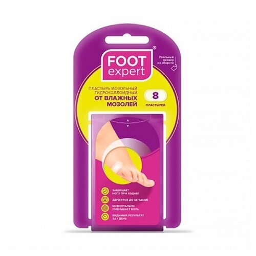 ������ ������ FOOT EXPERT ��������������� �������� ������ 2,2�4,1 cm, �8 (New Product) ����