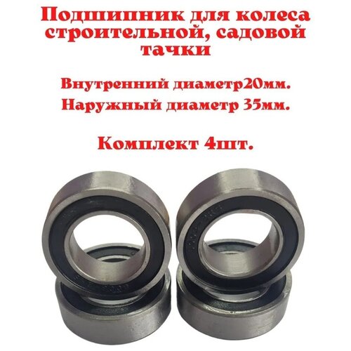 ������ ������ ���������� ��� ����� ������������ ��� ������� ����� 20���35�� 4 �� ����