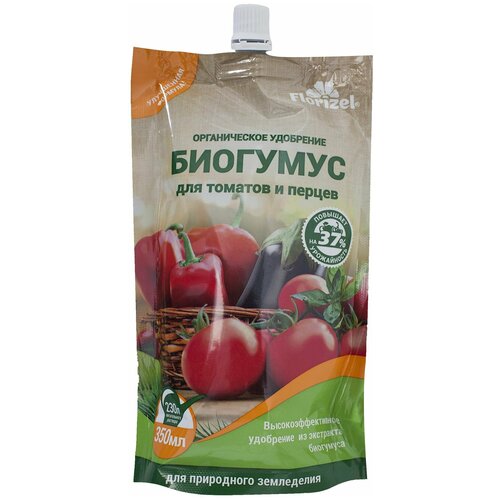 ������ ������ �������� ��������� �����-��������� ��� ������� � ������ Florizel, 350 �� ����