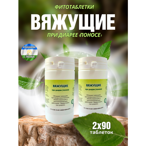 ������ ������ ������� (��� ������), �������� �90 (������� ��������) (2 ��. � ������) ����