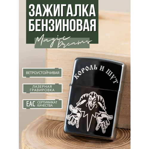 ������ ������ ��������� Magic Dreams ���������� � ����������� ������ � ��� 2 ����