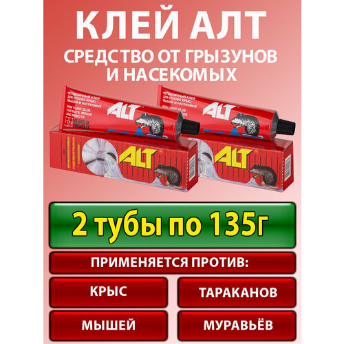 ������ ������ ���� (ALT) ���� �� �������� (���� � �����) � ��������� (������� ����) 2 ��. �� 135�. ����