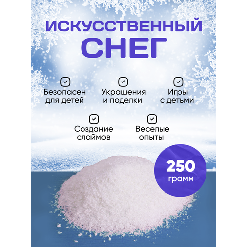 ������ ������ ���� ������������ ������������� 250 �� ����