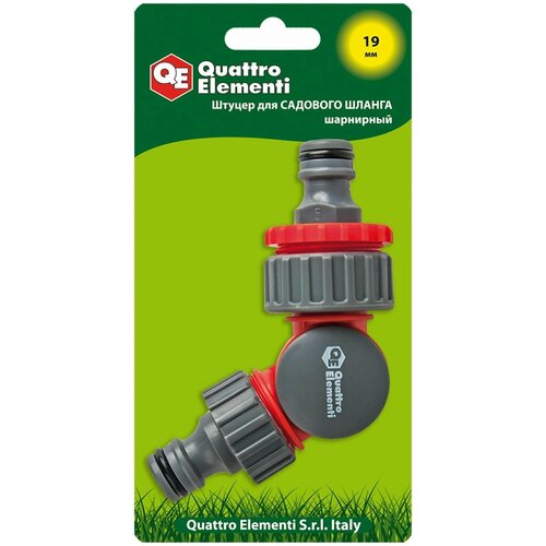 ������ ������ �����������/������ ��� ������ QUATTRO ELEMENTI � ���������� ����� ����