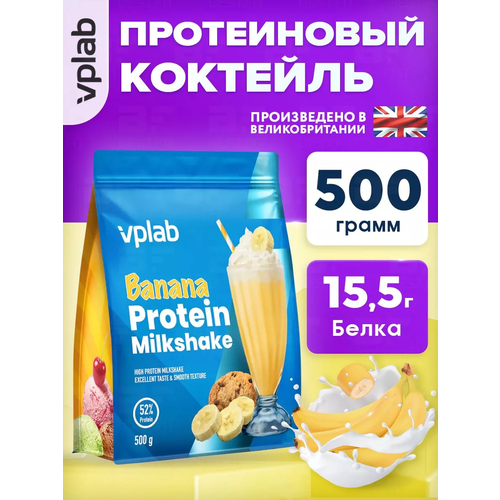 ������ ������ Protein Milkshake, 500 �, ����� ����