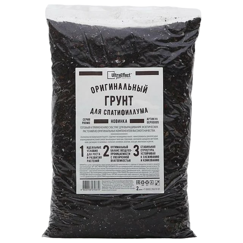 ������ ������ ����� UltraEffect Plus ������������ ��� ������������, 2 �, 0.77 �� ����