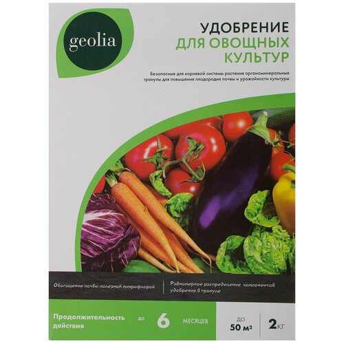 ������ ������ ��������� Geolia ����������������� ��� ������� ������� ������������� 2 �� ����