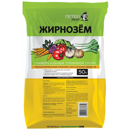 ������ ������ ����� PETER PEAT ������� �������������, 50 �, 19 �� ����