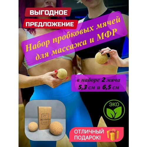 ������ ������ 2 ������ �� ����������� ������ ��� ������� � ���, �������� 6,5 � 5,3 �� ����