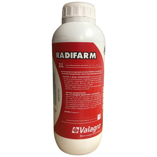 ������ ������ ��������� Valagro Radifarm, 0.1 �, 1270 �, 1 ��. ����