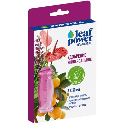 ������ ������ ��������� ������� LeafPower ��������� 3�30 �� ����