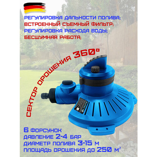 ������ ������ ����������� HAITEC HT-SW13, 6 �����, ������� ������ 250�?, � ����������� ��� ����������� ����