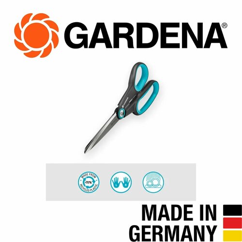 ������ ������ C������ ������� ������������� MultiCut GARDENA ����