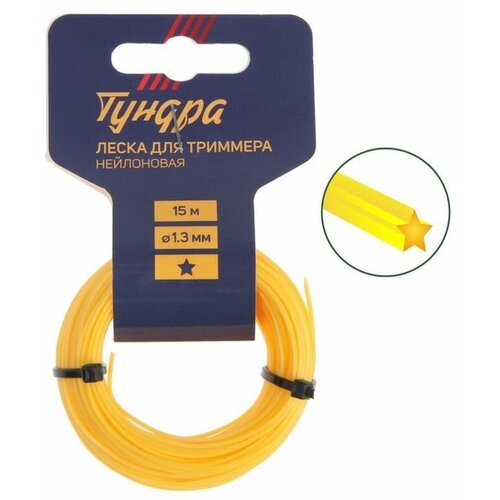 ������ ������ ����� ��� �������� ������, ������, d-1.3 ��, 15 � ����