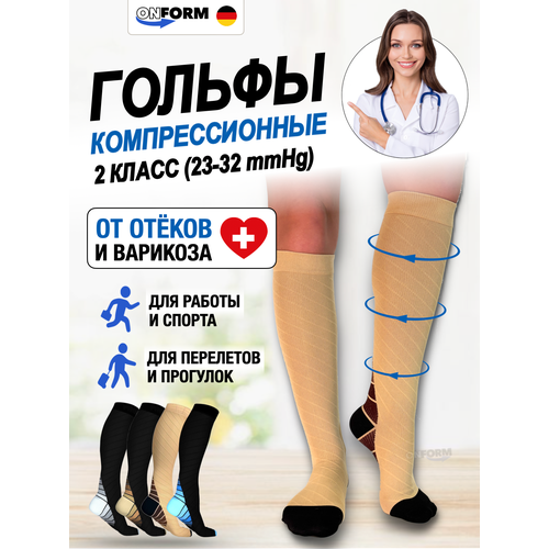 ������ ������ ������ �������������� 2 ����� 23-32 ��Hg, ����� ������� �� ������ � �������� ����