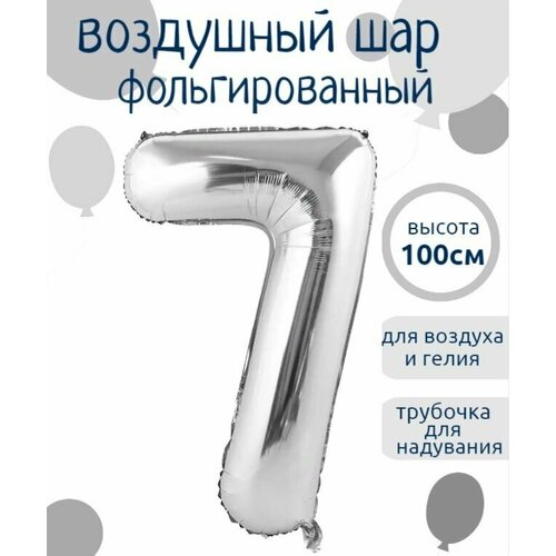 ������ ������ ����� 7 �������������� ����� ������� 102�� ����