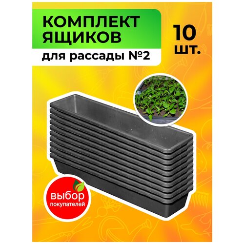 ������ ������ ���� ��� ������� �������� �2, ������, �������, 60�14,5�9 ��, 10 ���� ����
