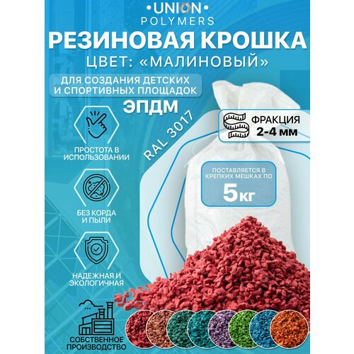 ������ ������ ��������� ������, ������� 2-4 ��, 5 �� ����