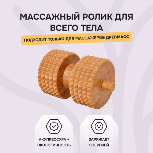 ������ ������ ��������� ����� � ������ �� ���� Drevmass ����