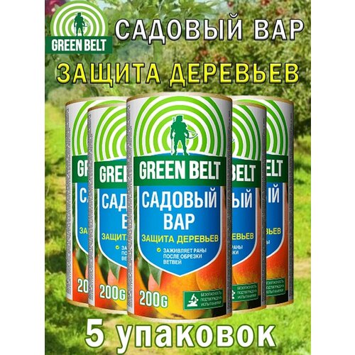 ������ ������ ��� ������� Green Belt 200 ��, 5 �������� ����