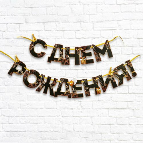 ������ ������ �������� �� ����� �� ���� ��������!�, �����-�������, �����, 250 �� ����