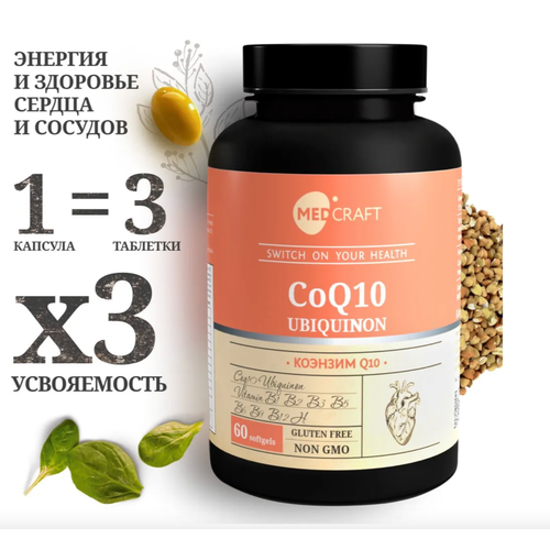 ������ ������ ������� Q10 MEDCRAFT ��� �������, �������� ������ � ������� ����