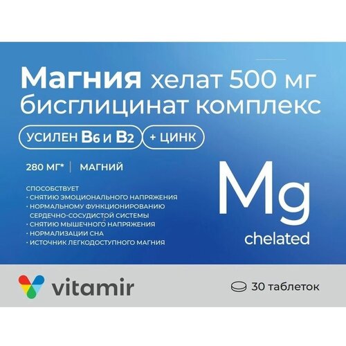 ������ ������ ������� ������ ����� �������� � �6, �2 � ���� ������� ���. �30 ����