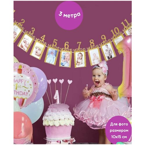 ������ ������ �������� � ���� ��������, �������� �� 1 ���, �������� �� 1 �����, ���� ����� ��� ����������, ����� ��� ���������, ��������� ����