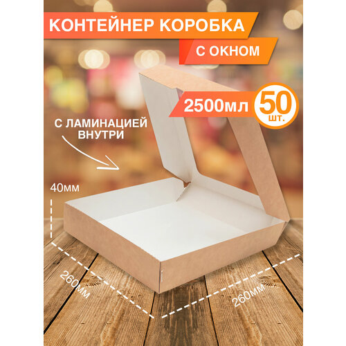 ������ ������ ����� ������� � �����, 26x26x4 ��, 2500��, 50 ����, ���������� �������� ����
