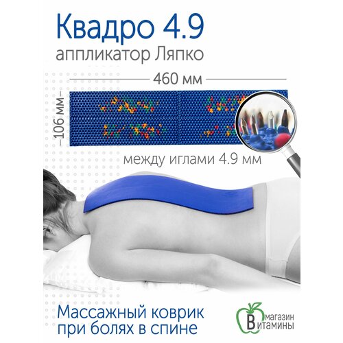 ������ ������ ���������� ����� ������ 4,9 (������ 106�460 ��), �����. ����