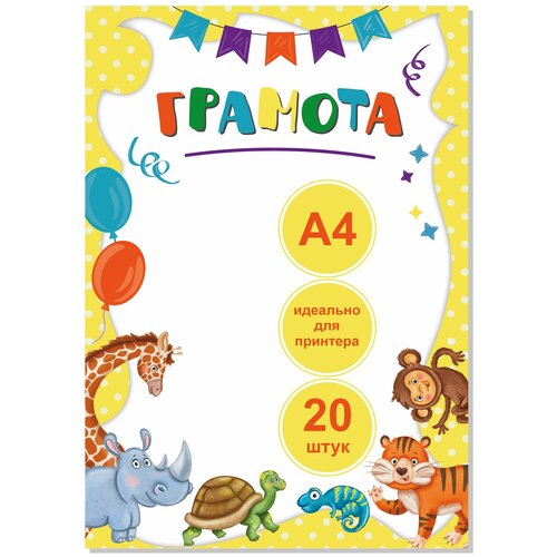 ������ ������ ������� ���������� 20 ���� ����