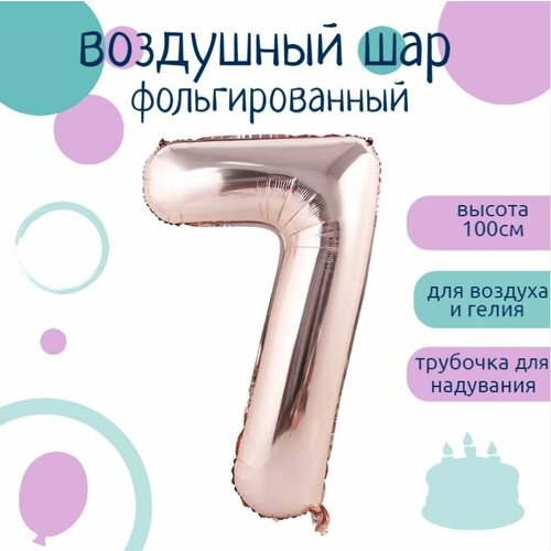 ������ ������ ����� 7 �������������� ����� ����� ������� 102�� ����