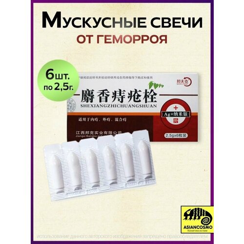 ������ ������ ����� �� �������� �� ��� SheXiangZhichuangShuan 6�� ����