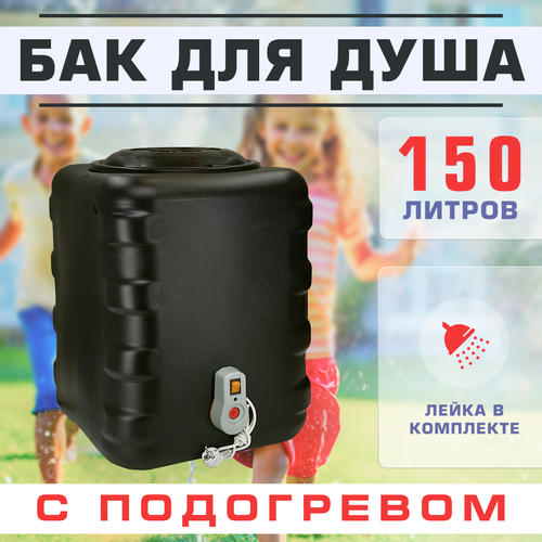 ������ ������ ���������� ��� ��� ���� � ����������, 150 �, ������ ����