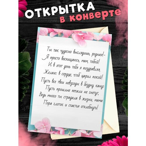 ������ ������ �������� �6 � �������� � ���� ��������, ����! ����